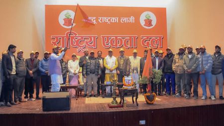 हिन्दू राष्ट्र निर्माणको संकल्पसहित राष्ट्रिय एकता दल घोषणा 